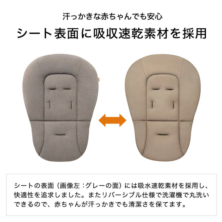 楽天市場】Combi コンビ ネムリラ Auto DR 電動スイング ベビーラック 