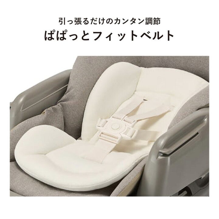 楽天市場】Combi コンビ ネムリラ Auto DR 電動スイング ベビーラック 