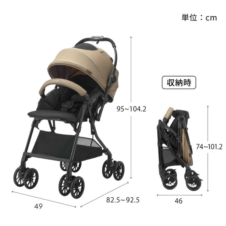 楽天市場】A型ベビーカー 即納 コンビ スゴカルL compact エッグ 