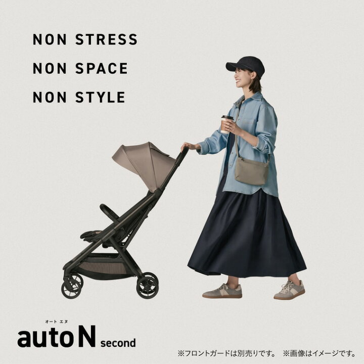 楽天市場】コンビ オートN ベビーカー b型 ”おでかけ快適” auto N 