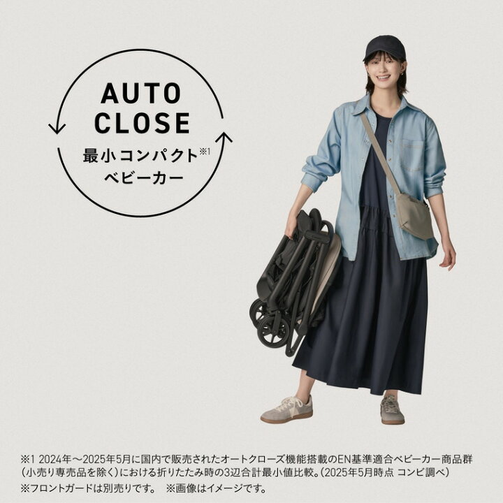 楽天市場】コンビ オートN ベビーカー b型 ”おでかけ快適” auto N 