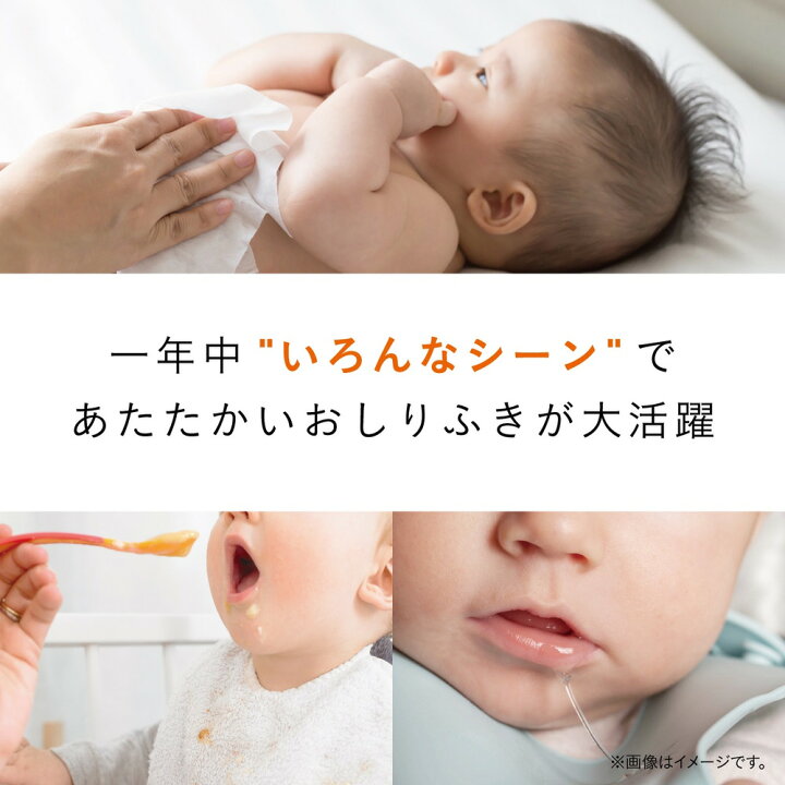 楽天市場】コンビ(Combi) クイックウォーマーハンディ エリート 