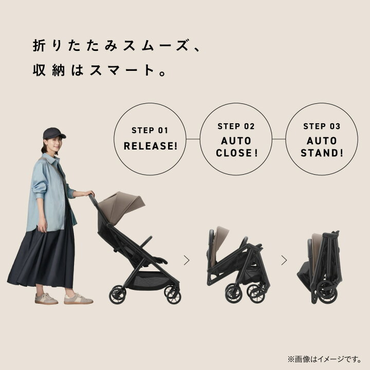 楽天市場】コンビ オートN ベビーカー b型 ”おでかけ快適” auto N 