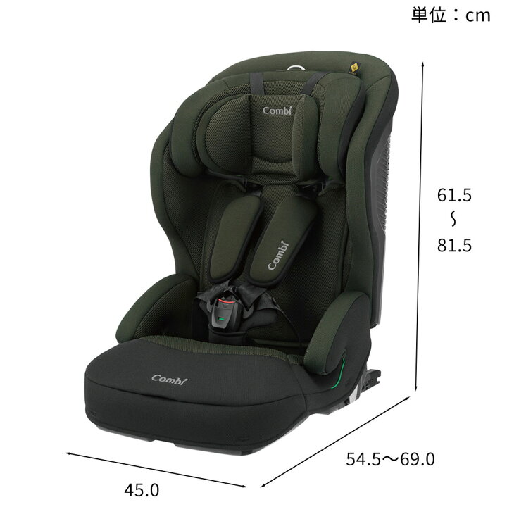 楽天市場】コンビ ジョイトリップアドバンス ISOFIX エッグショック SA 