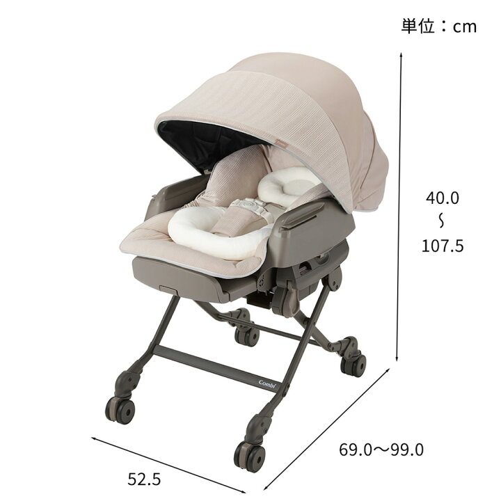 楽天市場】コンビ(Combi) ネムリラ オート スイング ベディ ロング 