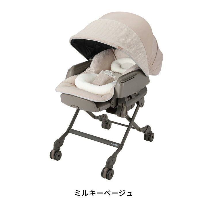 楽天市場】コンビ(Combi) ネムリラ オート スイング ベディ ロング 