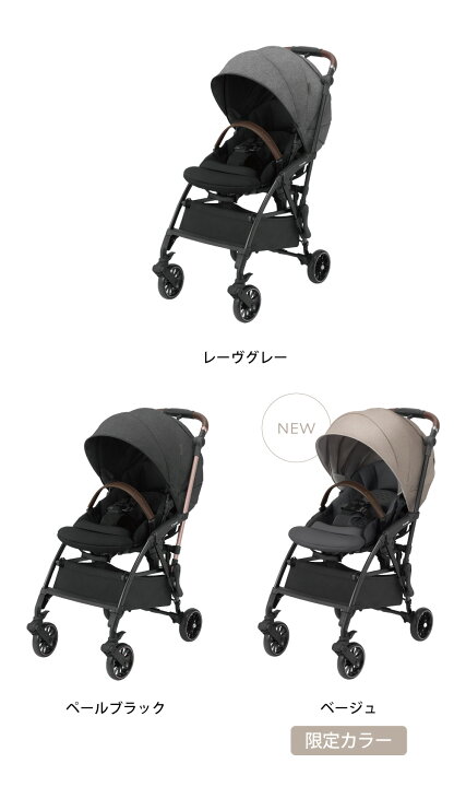 楽天市場】コンビ(Combi) スゴカル ミニモ プラス(SUGOCAL minimo plus 
