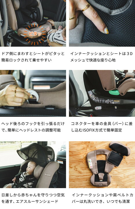 楽天市場】コンビ(Combi) クルムーヴ ロング R129 エッグショック EA 