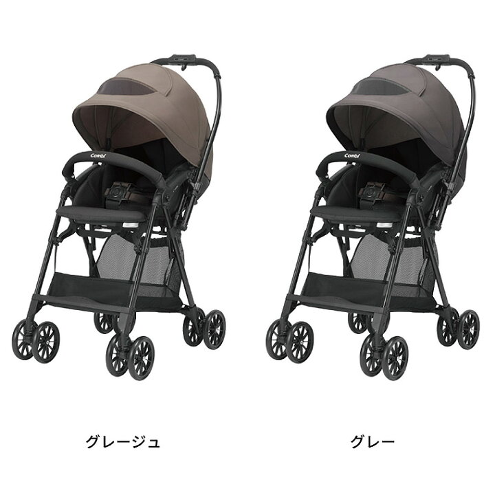 楽天市場】A型ベビーカー 即納 コンビ スゴカルair エッグショックMN 