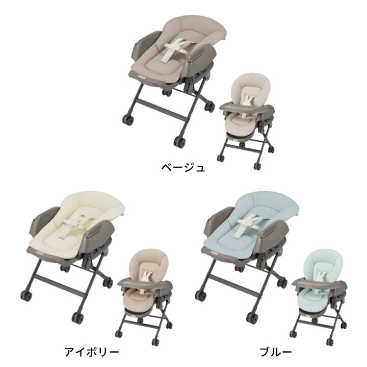 楽天市場】コンビ(Combi) ネムリラ Fit AQ 送料無料 / 出産祝い ベビー  