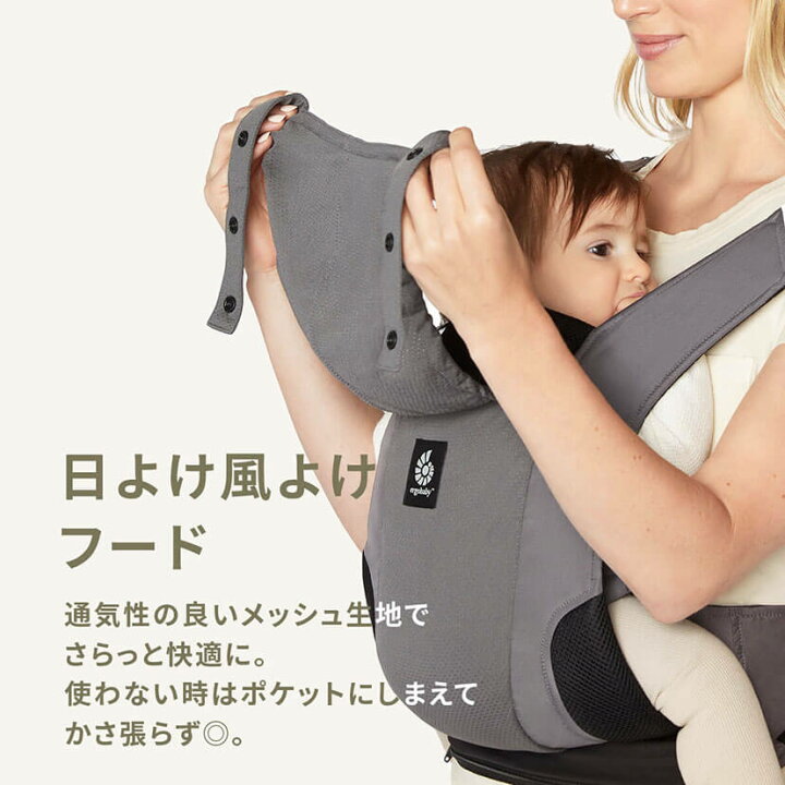 楽天市場】エルゴベビー アウェイ(Ergobaby AWAY) 抱っこひも 【4ヶ月 