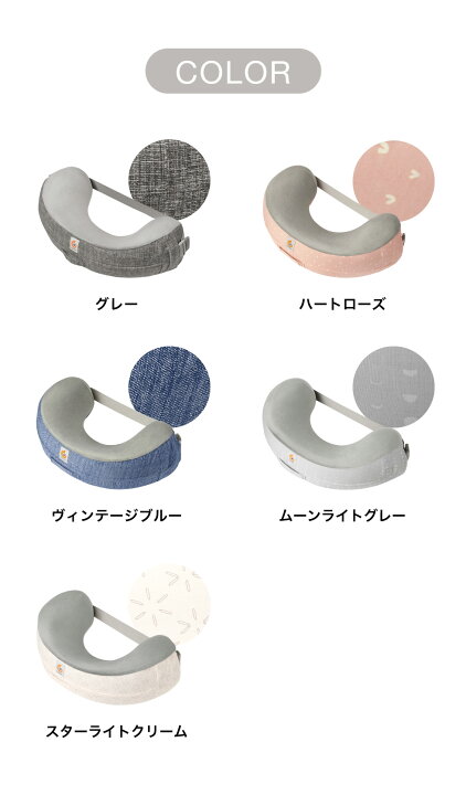 楽天市場】エルゴベビー ナチュラルカーブ ナーシングピロー (Ergobaby 