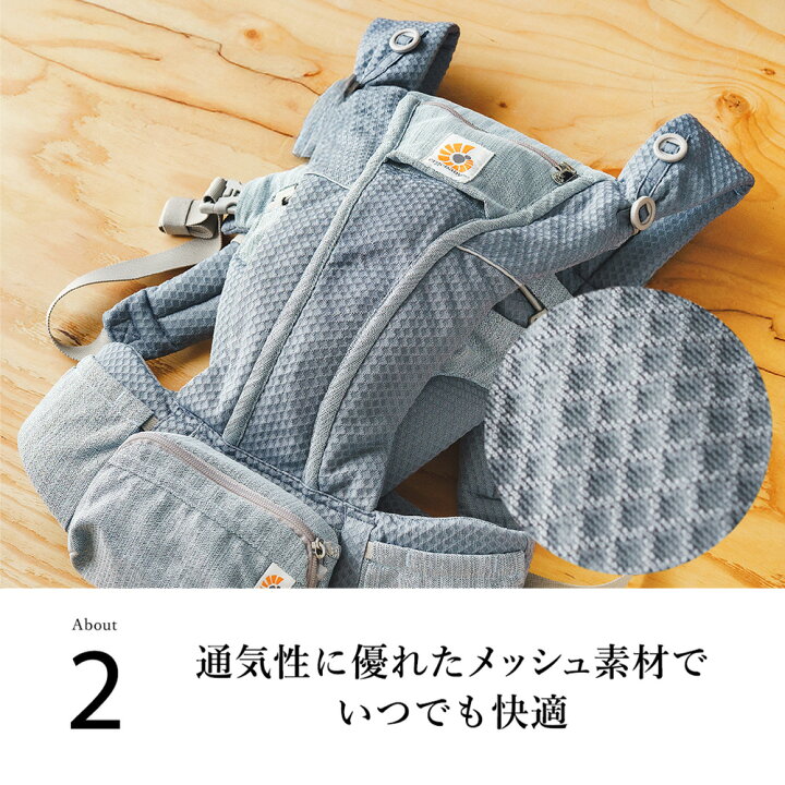 楽天市場】【レビューでベルトカバープレゼント】エルゴベビー オムニ 