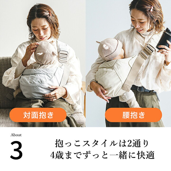 楽天市場】【先着でベルトカバープレゼント】エルゴ スリング Ergobaby 
