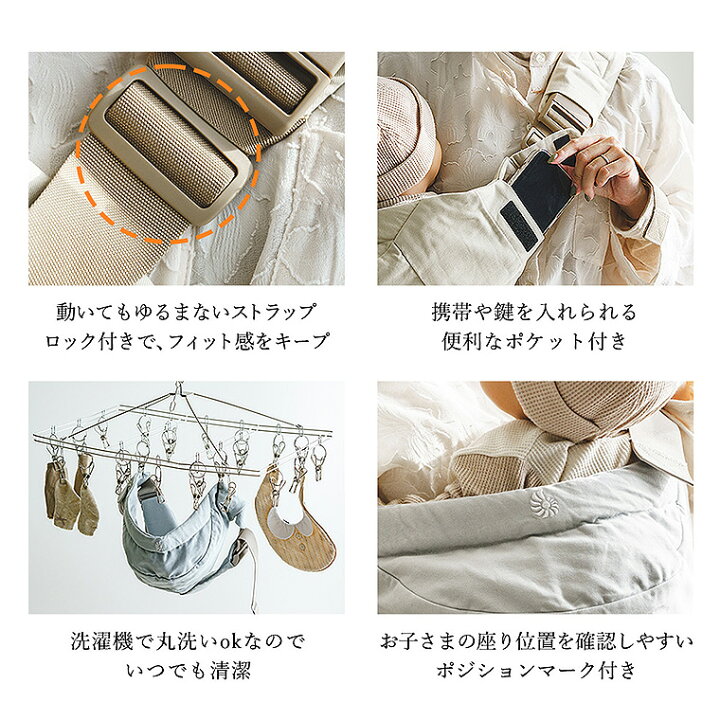 楽天市場】【先着でベルトカバープレゼント】エルゴ スリング Ergobaby 