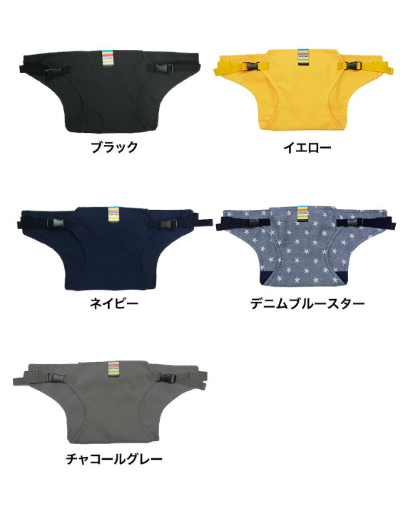 楽天市場】キャリフリー チェアベルト メール便 【腰がすわってから3歳 