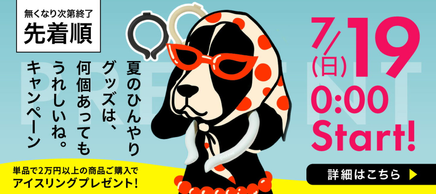楽天市場 | babuuu. - お買い物マラソン限定セール！| 特設会場 