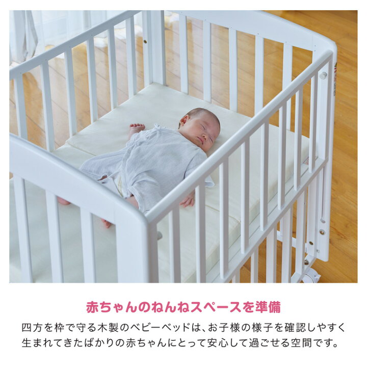 楽天市場】カトージ （katoji） ミニベビーベッド プチホワイト 送料 