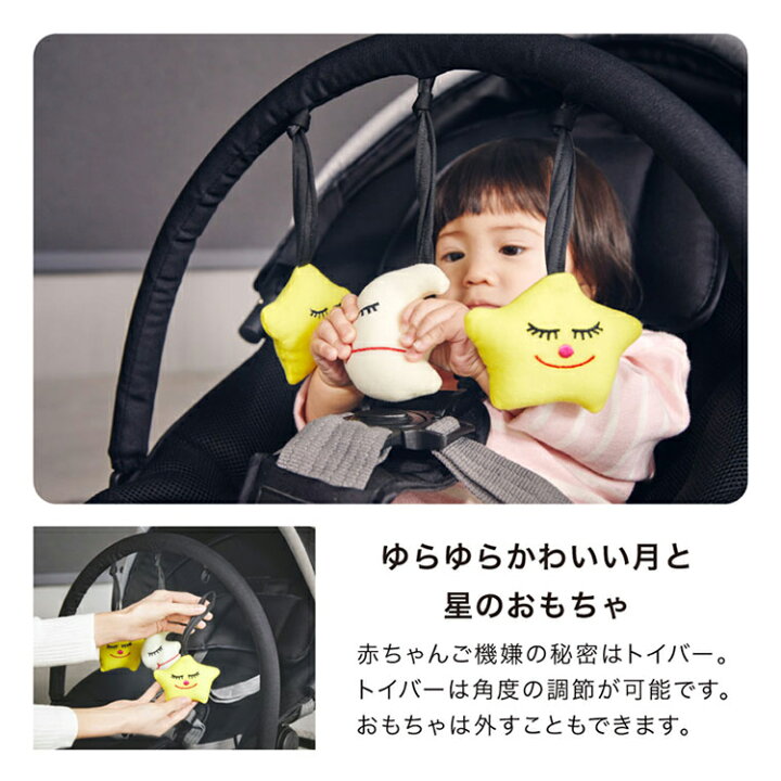 楽天市場】カトージ ベビーバウンサー NewYork・Baby 3 / ブラック 