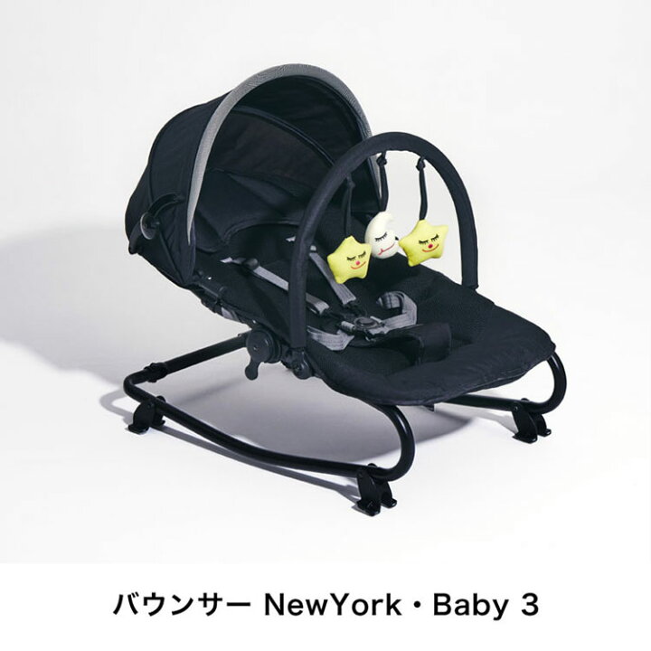 楽天市場】カトージ ベビーバウンサー NewYork・Baby 3 / ブラック 