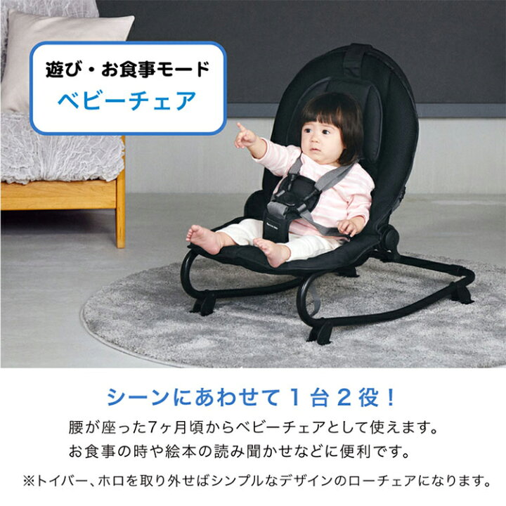 楽天市場】カトージ ベビーバウンサー NewYork・Baby 3 / ブラック 