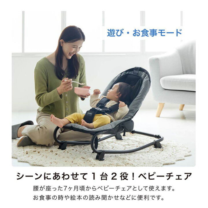 楽天市場】カトージ イージーリクライニングバウンサー NewYork・Baby 