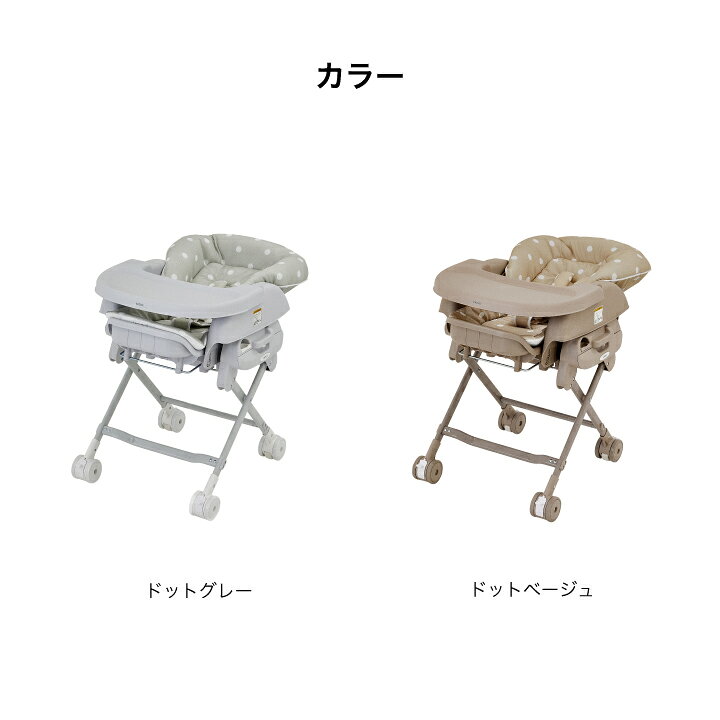 楽天市場】KATOJI カトージ スイングハイローラック ピッコロ 送料無料 