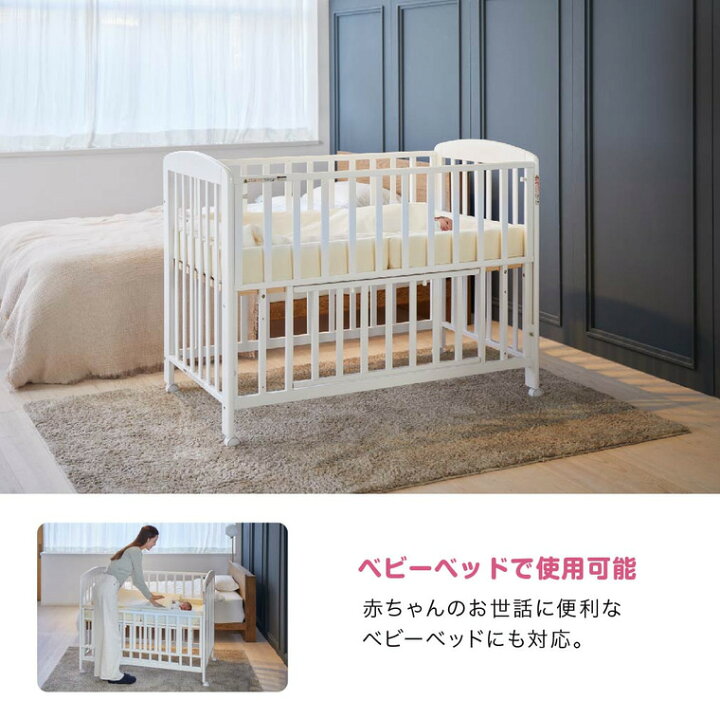 楽天市場】カトージ ベビー布団セット KATOJI クッション ガード付き 