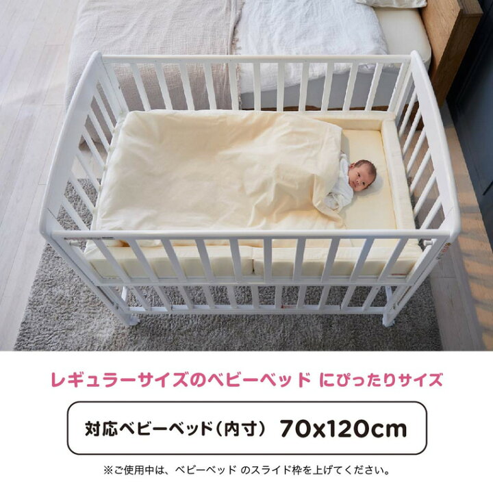 楽天市場】カトージ ベビー布団セット KATOJI クッション ガード付き 