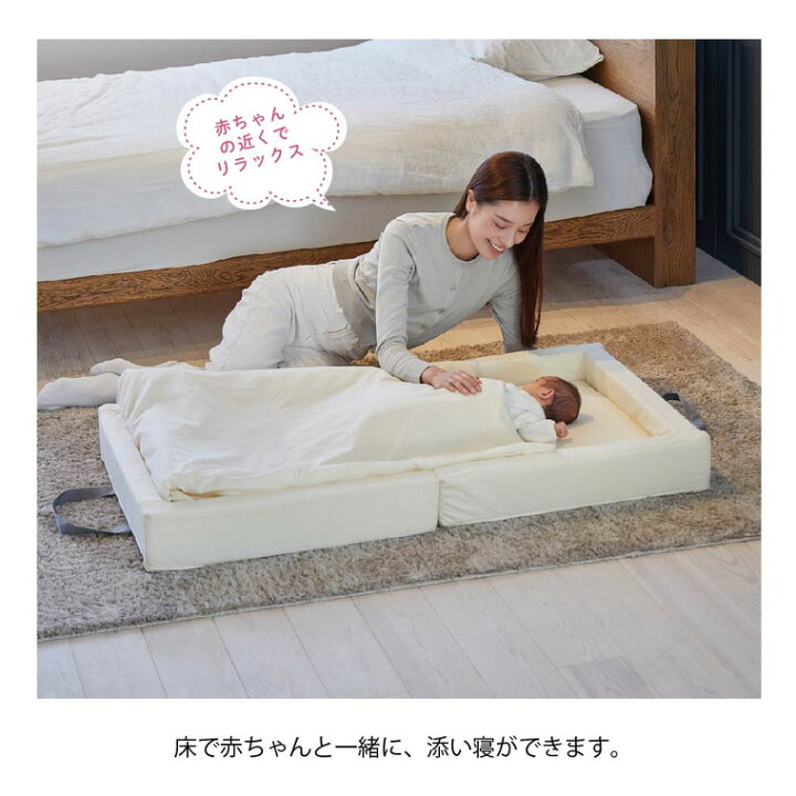 楽天市場】カトージ ベビー布団セット KATOJI クッション ガード付き 
