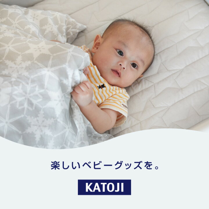 楽天市場】カトージ ベビー布団セット ( 敷き布団 / 防水シーツ 