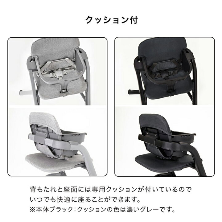 楽天市場】カトージ （katoji） ハイチェア グラスホッパー / ブラック 