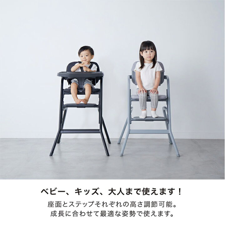 楽天市場】カトージ （katoji） ハイチェア グラスホッパー / ブラック 