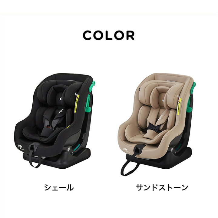 楽天市場】Joie ジョイー チャイルドシート カトージ 即納 ステディ 