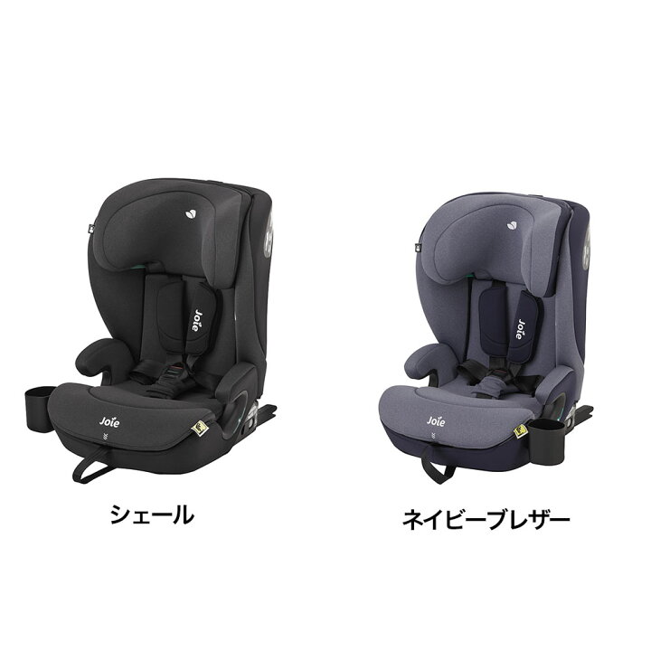 楽天市場】Joie ジョイー チャイルドシート カトージ ジュニアシート 