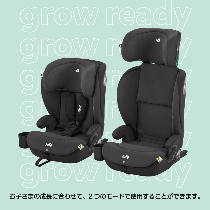 楽天市場】Joie ジョイー チャイルドシート カトージ ジュニアシート 