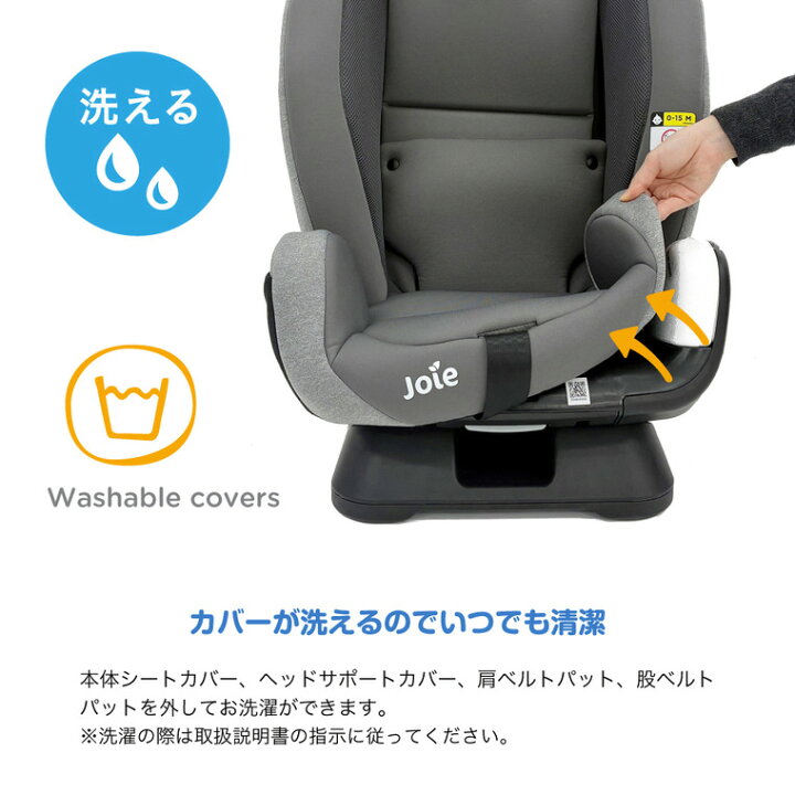 Amazon.co.jp: Joie(ジョイー) ISOFIX固定 アイ・アーク360°キャノピー 