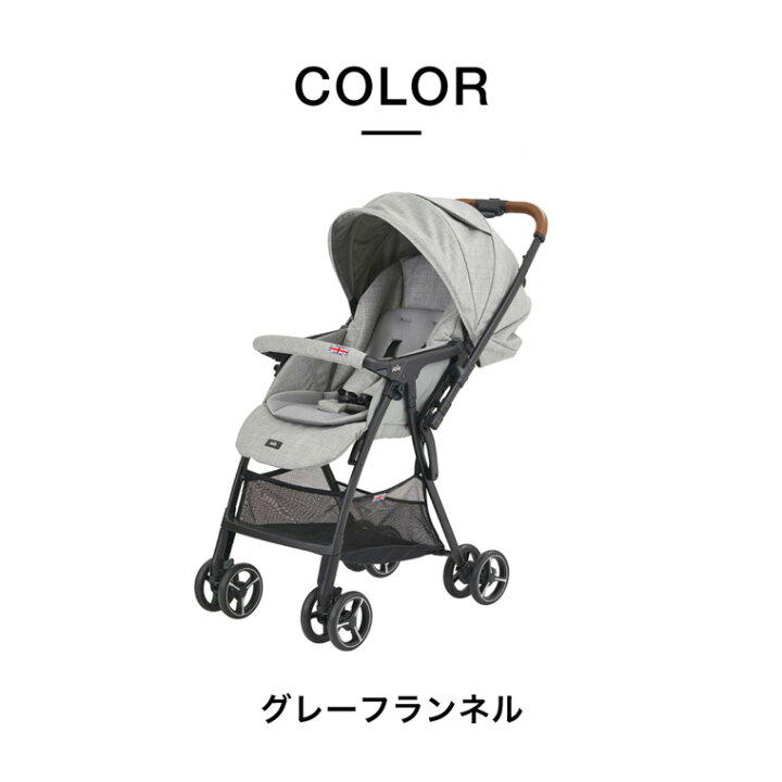 Joie ベビーカー グレー Joie ベビーカー グレー 5点式シートベルト 