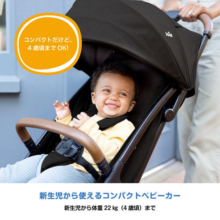 楽天市場】【先着でアイスリングプレゼント】 【レビュー特典】Joie 