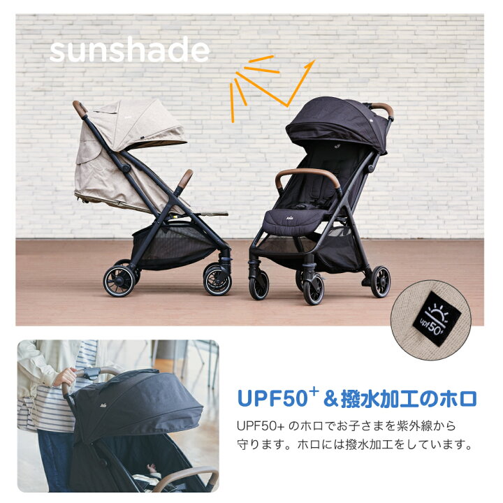 楽天市場】【レビュー特典】Joie ジョイー A型ベビーカー pact pro 