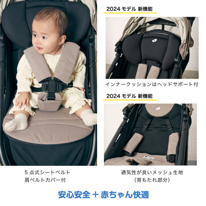 楽天市場】Joie（ジョイー） カトージ ベビーカー 即納 ライト 