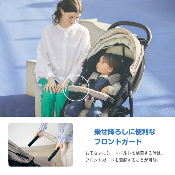 楽天市場】Joie（ジョイー） カトージ ベビーカー 即納 ライト 