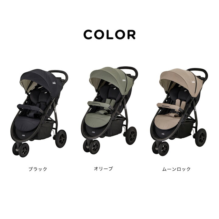 楽天市場】Joie（ジョイー） カトージ ベビーカー 即納 ライト 