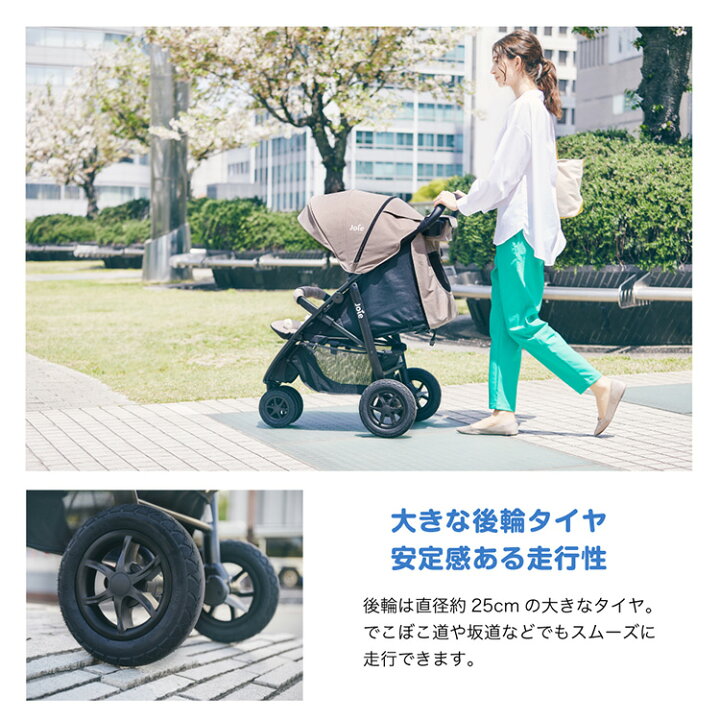 楽天市場】Joie（ジョイー） カトージ ベビーカー 即納 ライト 