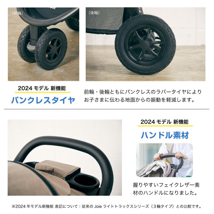 楽天市場】Joie（ジョイー） カトージ ベビーカー 即納 ライト 