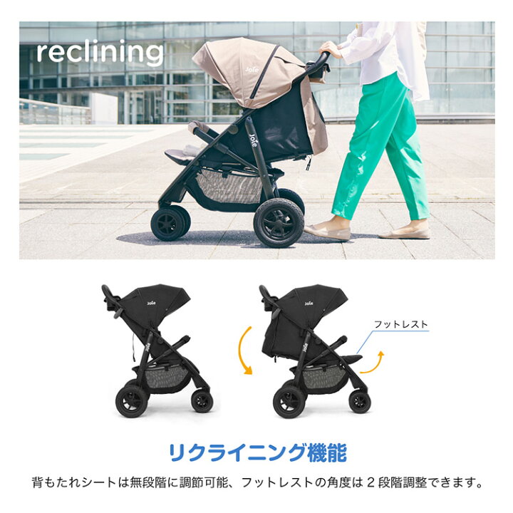 楽天市場】Joie（ジョイー） カトージ ベビーカー 即納 ライト 