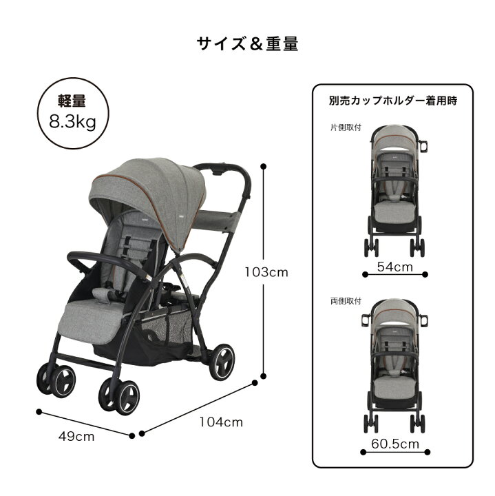 楽天市場】カトージ （katoji） 二人乗り ベビーカー 即納 2-Seater 