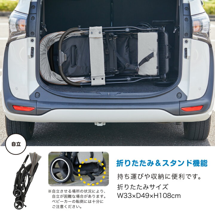 楽天市場】カトージ （katoji） 二人乗り ベビーカー 即納 2-Seater 