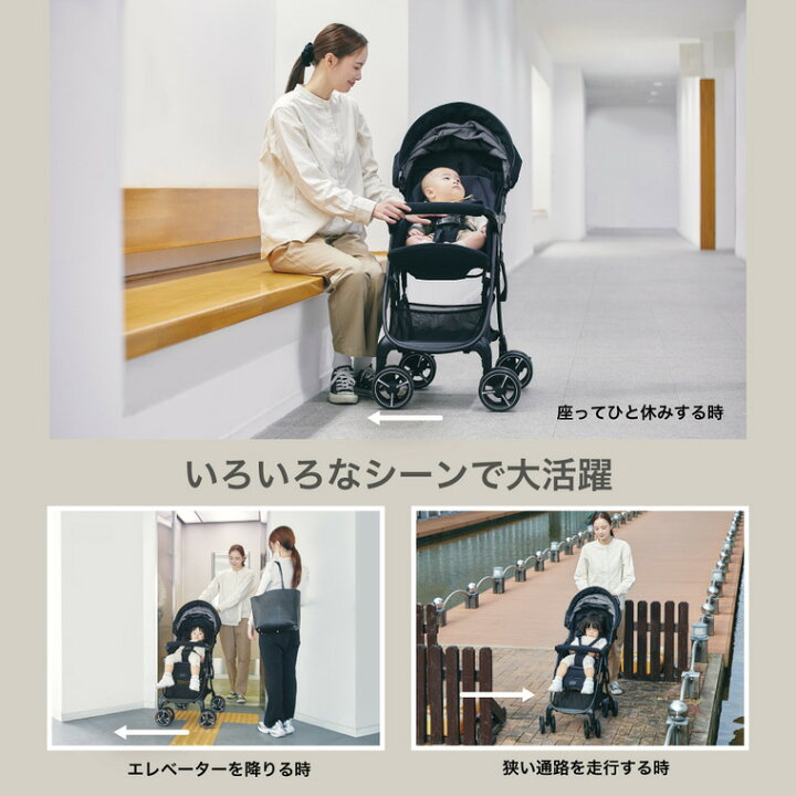 楽天市場】Joie ベビーカー エアドリフト フレックス 送料無料 即納 1 