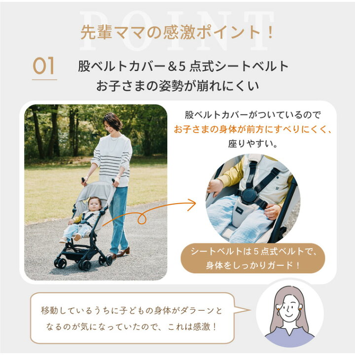楽天市場】カトージ ベビーカー TOBERU トベル KATOJI バギー EN規格 